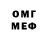 МЕТАДОН VHQ Nosferatu 683