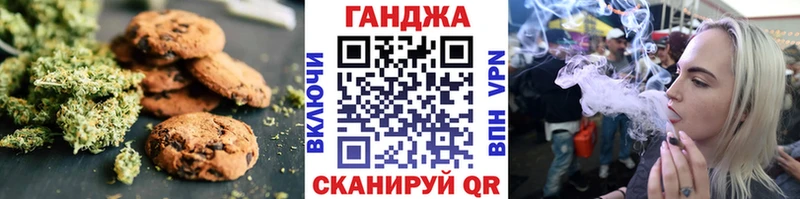 Печенье с ТГК конопля  Катав-Ивановск 