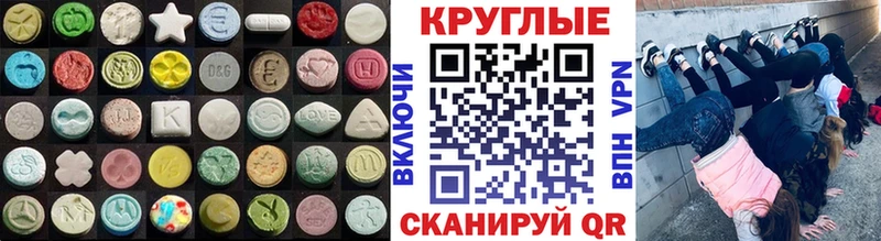 MEGA зеркало  Катав-Ивановск  маркетплейс клад  ЭКСТАЗИ Punisher 