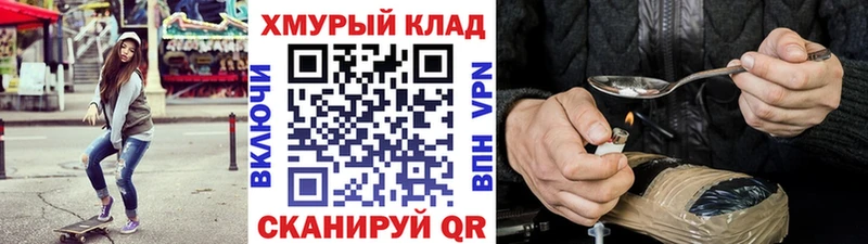 Героин Афган  Катав-Ивановск 