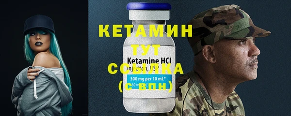альфа пвп Бугульма