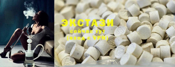не бодяженный Верея