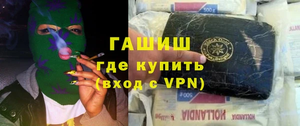 мескалин Бронницы