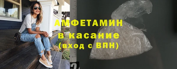 мескалин Бронницы