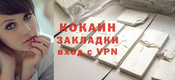 альфа пвп Бугульма