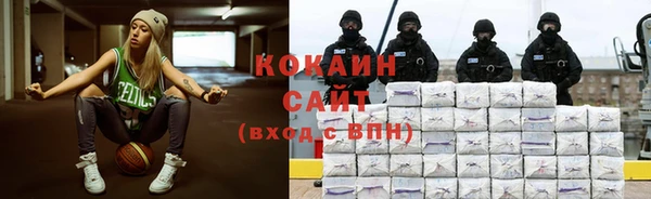 альфа пвп Бугульма