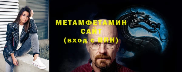 стаф Бородино