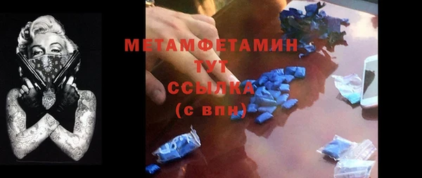стаф Бородино