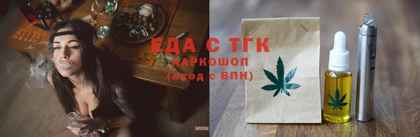 ГАЛЛЮЦИНОГЕННЫЕ ГРИБЫ Богородицк