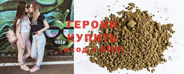 мескалин Бронницы