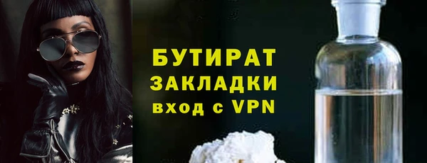 альфа пвп Бугульма