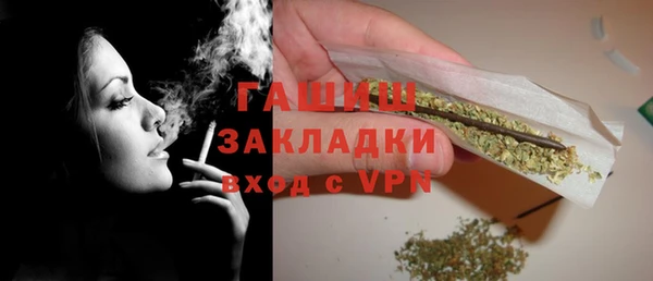 мескалин Бронницы