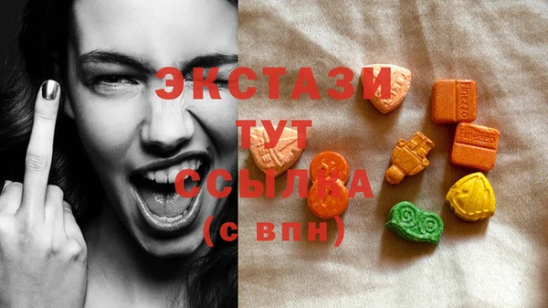 мескалин Бронницы