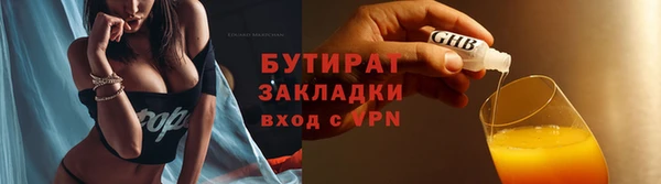 Альфа ПВП Верхнеуральск