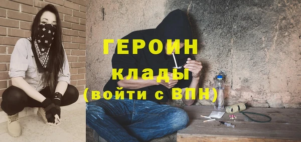 мескалин Бронницы