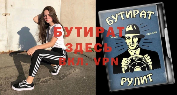 не бодяженный Верея