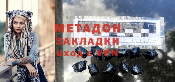 мескалин Бронницы
