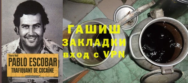 альфа пвп Бугульма