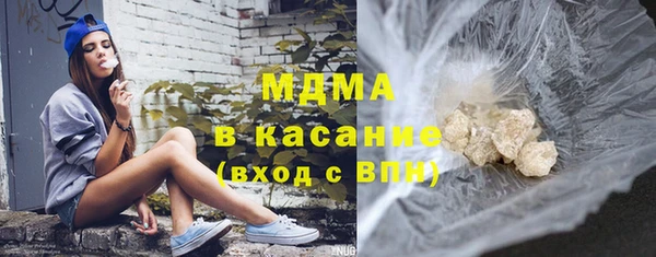 мефедрон VHQ Богородск
