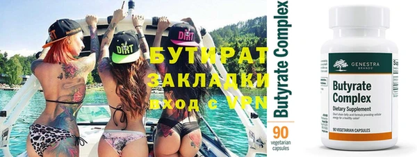 альфа пвп Бугульма