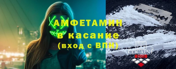 мескалин Бронницы