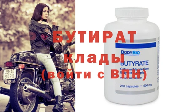 альфа пвп Бугульма