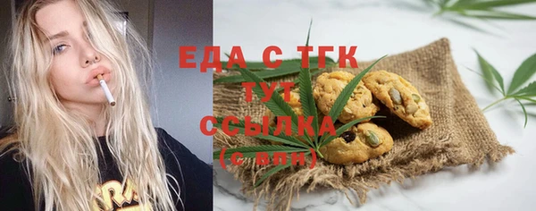 мескалин Бронницы