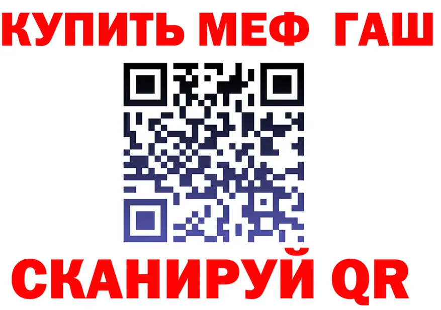 A PVP Crystall зеркало дарк нет мега Катав-Ивановск