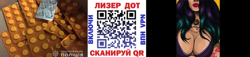 LSD-25 экстази кислота  купить наркоту  KRAKEN онион  Катав-Ивановск 
