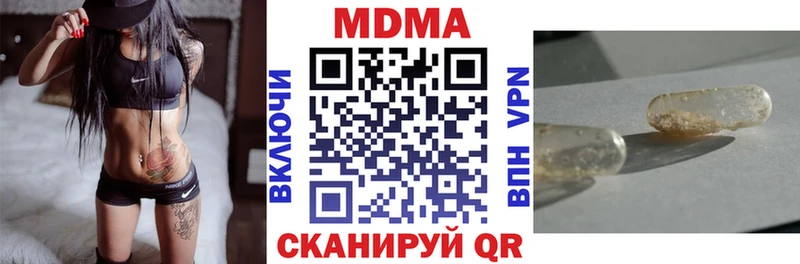 даркнет сайт  Катав-Ивановск  сайты даркнета официальный сайт  MDMA VHQ 