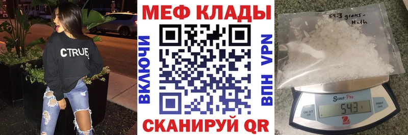МЕФ мука Катав-Ивановск
