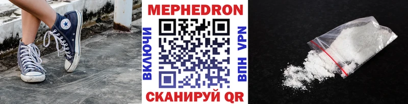 блэк спрут рабочий сайт Катав-Ивановск МЯУ-МЯУ мяу мяу
