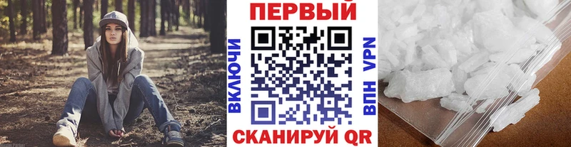 Метамфетамин Methamphetamine  kraken сайт  Катав-Ивановск 