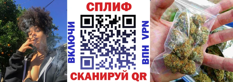 МАРИХУАНА план  хочу наркоту  блэк спрут зеркало  Катав-Ивановск 
